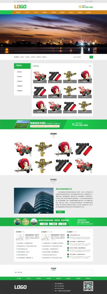 图片[2]-(自适应手机端)农业灌溉设备网站模板 农业机械设备网站源码下载-好模板网