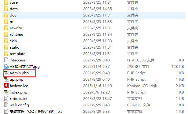 图片[3]-pbootcms模板如何做好防护-好模板网