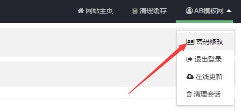 图片[2]-pbootcms模板如何做好防护-好模板网